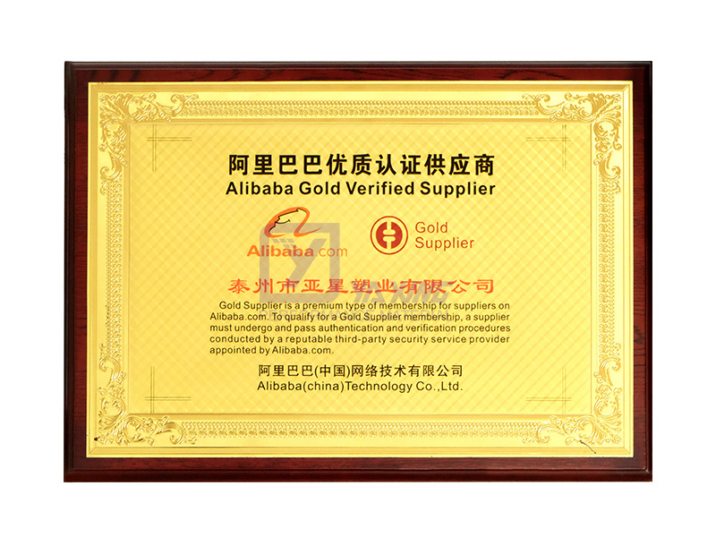 Fournisseur certifié de qualité Alibaba