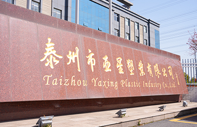 Taizhou Yaxing Industrie Plastique Co., Ltd.